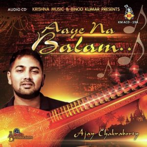 Aaye Na Balam (2016) Album Art