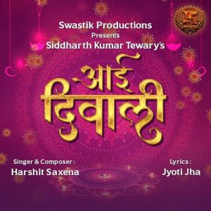 Aayi Diwali (2024) Album Art