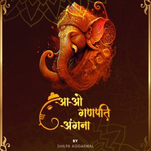 Aayo Ganpati Angna