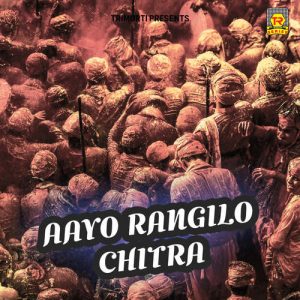Aayo Rangilo Chitra