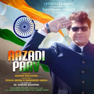 Aazadi Parv (2023) Album Art