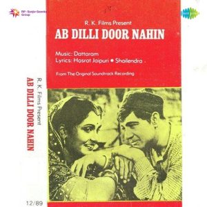 Ab Dilli Door Nahin (1957) Album Art