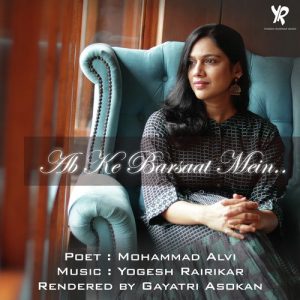 Ab Ke Barsaat Mein (2021) Album Art