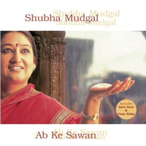 Ab Ke Sawan (1999) Album Art