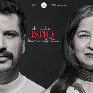 Ab Mujhe Ishq Karna Aata Hai (2024) Album Art