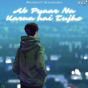 Ab Pyaar Na Karna Hai Tujhe