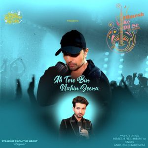 Ab Tere Bin Nahin Jeena (2022) Album Art
