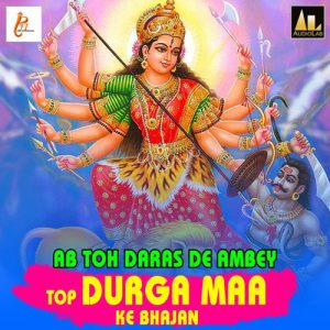 Ab Toh Daras De Ambey-Top Durga Maa Ke Bhajan (2021) Album Art