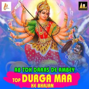 Ab Toh Daras De Ambeytop Durga Maa Ke Bhajan (2021) Album Art