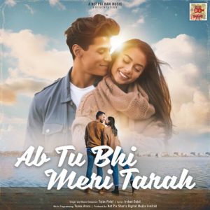 Ab Tu Bhi Meri Tarah