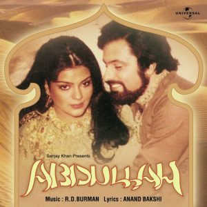 Abdullah (2008) Album Art