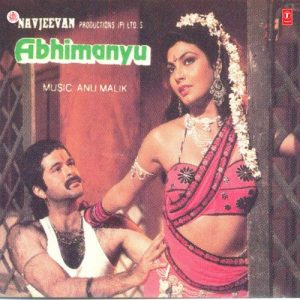 Abhimanyu (1987) Album Art
