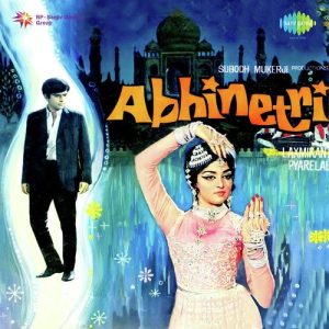 Abhinetri