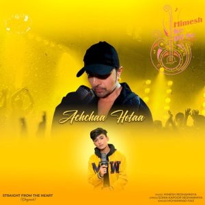 Achchaa Hotaa (2023) Album Art