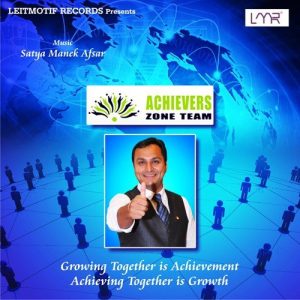 Achievers Zone Team (2013) Album Art