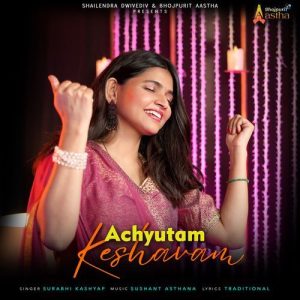 Achyutam Keshavam