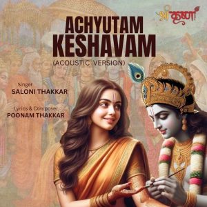 Achyutam Keshavam – Krishna Bhajan (2024) Album Art