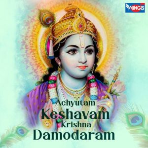 Achyutam Keshavam Krishna Damodaram (2022) Album Art