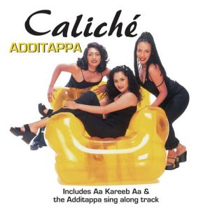 Additappa (1999) Album Art
