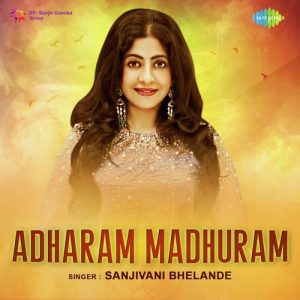 Adharam Madhuram (2018) Album Art