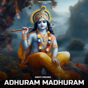 Adharam Madhuram (2024) Album Art