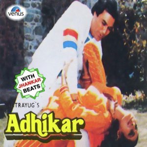 Adhikar – With Jhankar Beats (2015) Album Art