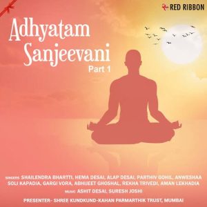 Adhyatam Sanjeevani Part 1