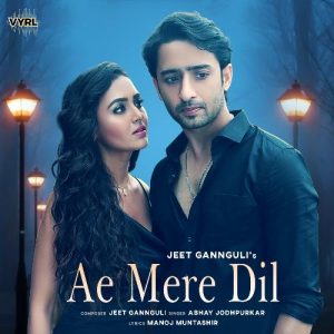 Ae Mere Dil (2020) Album Art