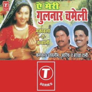 Ae Meri Gulnaar Chameli