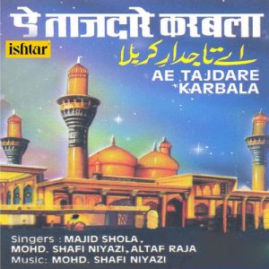 Ae Tajdare Karbala (1997) Album Art