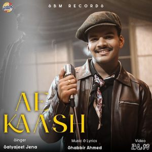 Ae kaash (2025) Album Art