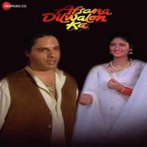 Afsana Dilwalon Ka (2018) Album Art