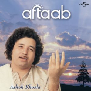 Aftaab (1985) Album Art