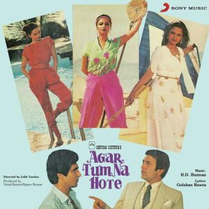 Agar Tum Na Hote (1983) Album Art