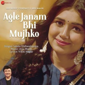 Agle Janam Bhi Mujhko (2024) Album Art