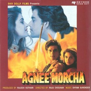 Agnee Morcha (1996) Album Art