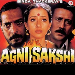 Agni Sakshi (1996) Album Art