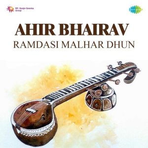 Ahir Bhairav Ramdasi Malhar Dhun