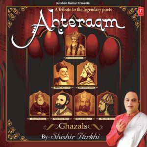 Ahteraam (2008) Album Art