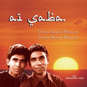 Ai Saba (2006) Album Art