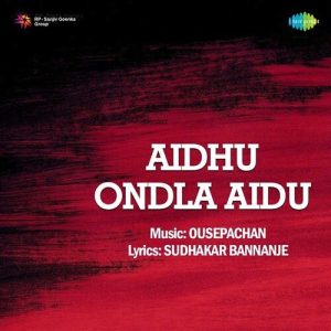 Aidhu Ondla Aidu