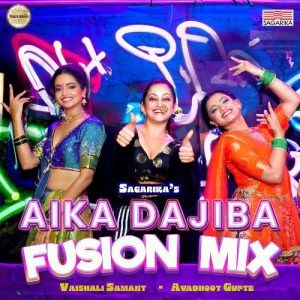 Aika Dajiba (Fusion Mix) (2024) Album Art
