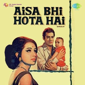 Aisa Bhi Hota Hai