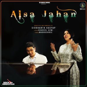 Aisa Jahan (2024) Album Art