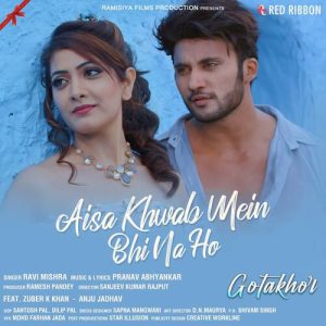 Aisa Khwab Mein Bhi Na Ho (“From Gotakhor”)