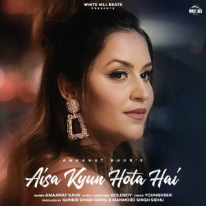Aisa Kyun Hota Hai