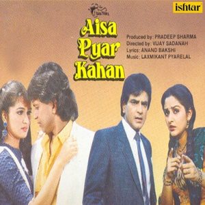 Aisa Pyar Kahan (2001) Album Art