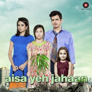 Aisa Yeh Jahaan (2015) Album Art