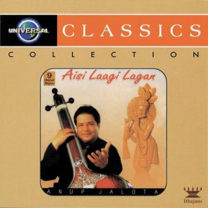 Aisi Laagi Lagan (1999) Album Art