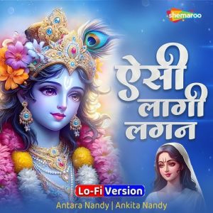 Aisi Laagi Lagan Lo-Fi Version (2024) Album Art